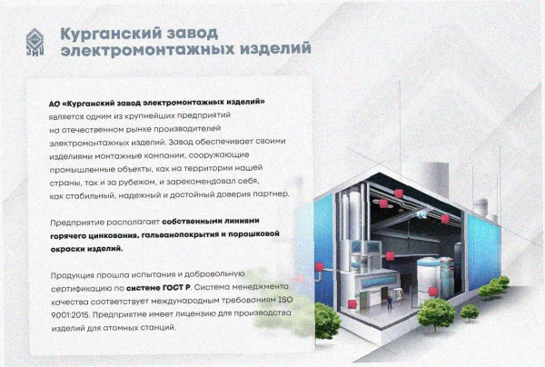 Лоток тройниковый глухой ОТГ 400х85 УХЛ1, горячее цинкование, S1,5
