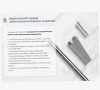 Лоток крестообразный перфорированный КМ 250х65 УТ1,5, оцинкованный лист S1,5