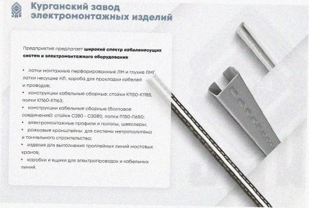 Лоток угловой глухой КГГ 100х80-135 УТ1,5 поворот на 135, оцинкованный лист, S1,5