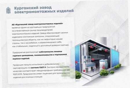 Стойка кронштейна рожкового криволинейного К1351.001-02 без покрытия, 4 рожка, L565, S3,0