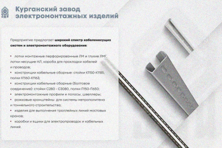 Лоток глухой ЛМГ 60х40х3000 УТ1,5, оцинкованный лист S1,5