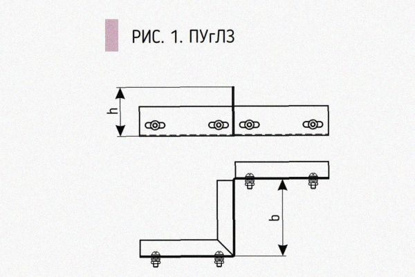 Соединитель-переходник замковый ПУгЛЗ 150х80 УХЛ1, оцинкованный лист S1,5