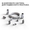 08-40 Профиль алюминиевый для светодиодной ленты, круглый, подвесной, серебро, Ø60мм, 2м, шир. ленты до 30мм, белый рассеиватель, заглушки, комплект д
