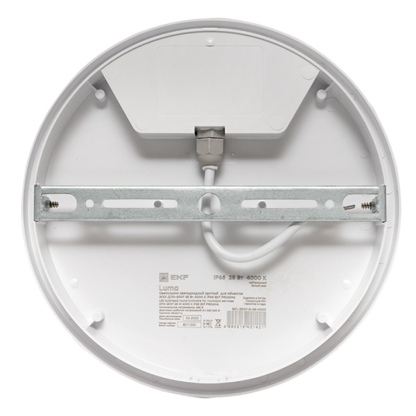 Светильник светодиодный ЖКХ круг ДПО-2007 25Вт 4000K IP65 PROxima EKF