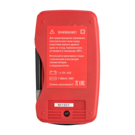 Мультиметр цифровой M300 Expert EKF