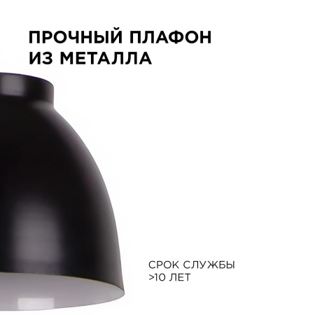 16-65 (1114/3) Светильник декоративный, подвесной, 230В/50Гц, 3хЕ27, мах 40Вт, 340х700х340мм, IP20, металл, чёрный, крепление на планку, лампа в комле