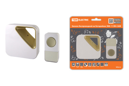 Звонок беспроводной на батарейках ЗББ-11/М4-36М (36 мелодий, кнопка IP44, 2х1,5В АА, многокодовый) T