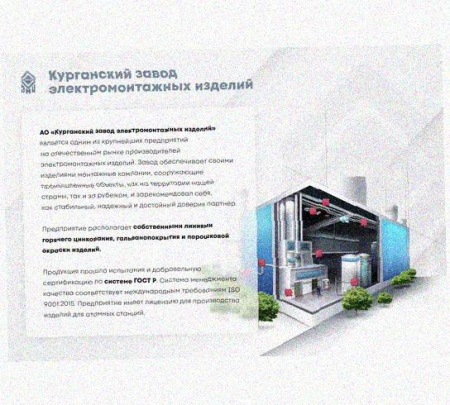 Профиль С-образный перфорированный К108 УХЛ1 горячее цинкование, S2,0