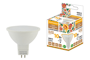Лампа светодиодная MR16-10 Вт-230 В-4000 К–GU5,3 Народная TDM