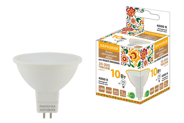 Лампа светодиодная MR16-10 Вт-230 В-4000 К–GU5,3 Народная TDM