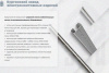 Лоток замковый глухой ЛМЗГ 300х65х2000 УХЛ1, горячее цинкование, S1,5