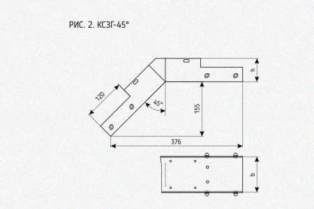 Лоток замковый глухой КСЗГ 200х80-45 УТ1,5 для поворота трассы вниз на 45, горячее цинкование, S1,0