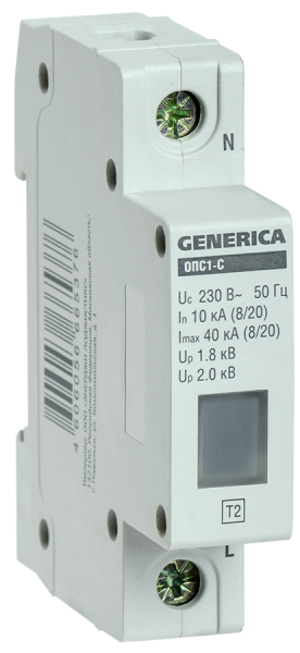 Ограничитель импульсных перенапряжений ОПС1-C 1Р 10/40кА 230В GENERICA
