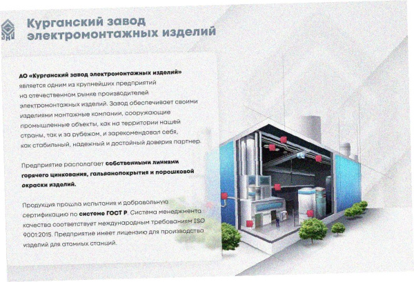Лоток замковый глухой ЛМЗГ 50х50х3000 УХЛ1, горячее цинкование, S1,2