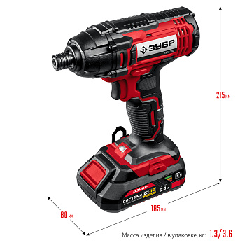 18В, 2 АКБ (2Ач), в кейсе, винтоверт ударный. ГВЛ-255-22 ЗУБР
