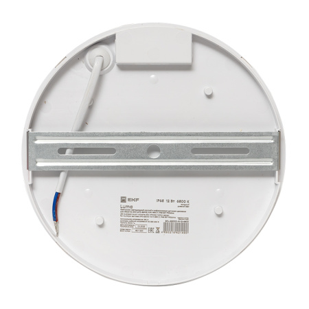 Светильник светодиодный ЖКХ круг ДПО-2200 с инфракрасным датчиком движения 12Вт 6500K IP65 PROxima EKF