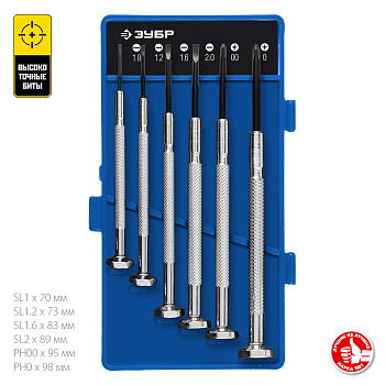 ЧАСОВЩИК набор часовых отверток 6 предм., ЗУБР