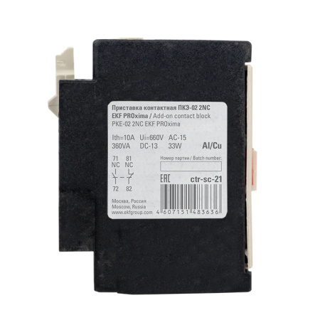 Приставка контактная ПКЭ-02 2NC PROxima EKF
