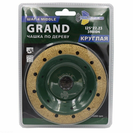 Чашка 125 по дереву круглая Grand шаг 4 Middle, 390104 Trio-Diamond