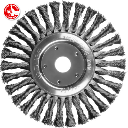 Профессионал. Щетка дисковая для УШМ, плетеные пучки стальной проволоки 0,5мм, 175х22мм ЗУБР