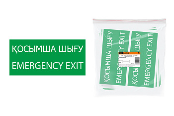 Знак "ЗАПАСНЫЙ ВЫХОД" 200х100мм (казахский язык) TDM