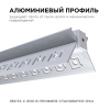 08-46 Профиль алюминиевый для светодиодной ленты, внутренний угол, под штукатурку, серебро, 46х24мм, 2,5м, шир. ленты до 9мм, индивидуальна... APEYRON