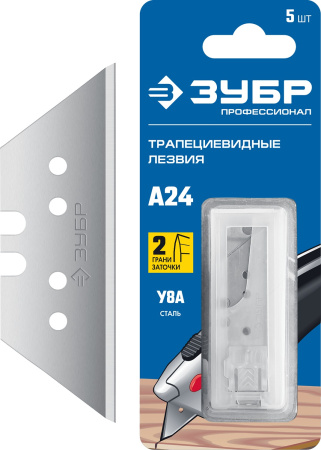 А24 трапециевидные лезвия, 5 шт ЗУБР А24 трапециевидные лезвия, 5 шт ЗУБР