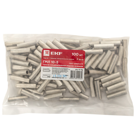 Гильза соединительная медная луженая ГМЛ 10-5 ГОСТ PROxima EKF