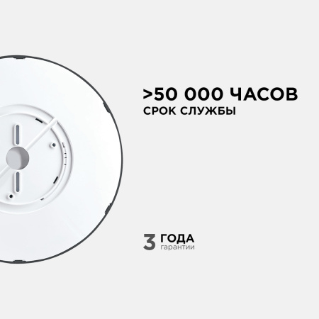18-134 Светильник светодиодный, накладной, SPIN, 28Вт, 230В/50Гц, 2800лм, 6500К, IP40, ø300х25, круг, черный, монтажная платформа в комплекте Apeyron