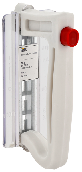 Рукоятка съема РС-1 IEK