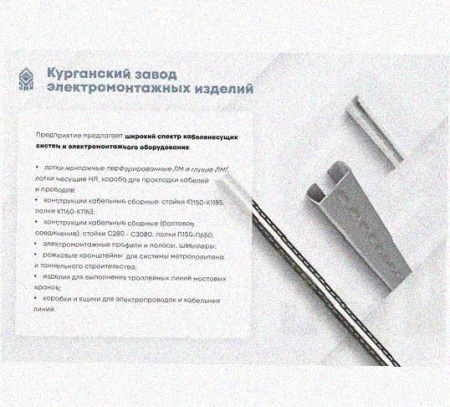 Соединитель нижний У1102 150х150х1,0 УТ1,5, оцинкованный лист, S1.0