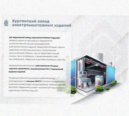 Лоток переходной замковый ЛПЗ 400х100-50х50 УТ1,5, оцинкованный лист, S1,5