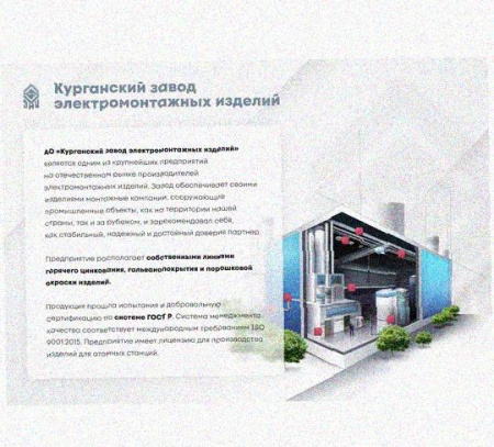 Лоток присоединительный ЛПС 200х100 УТ1,5 оцинкованный лист, S2,0