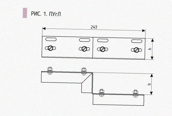 Соединитель-переходник ПУгП25х80 УТ1,5, оцинкованный лист S1,0