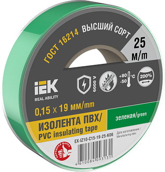 Изолента 0,15х19мм зеленая 25м IEK