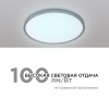18-134 Светильник светодиодный, накладной, SPIN, 28Вт, 230В/50Гц, 2800лм, 6500К, IP40, ø300х25, круг, черный, монтажная платформа в комплекте Apeyron