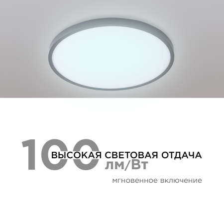 18-134 Светильник светодиодный, накладной, SPIN, 28Вт, 230В/50Гц, 2800лм, 6500К, IP40, ø300х25, круг, черный, монтажная платформа в комплекте Apeyron