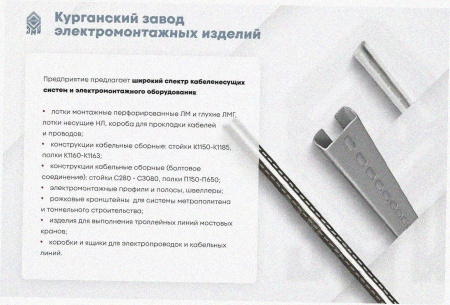 Соединитель-переходник замковый ПУгЛЗ 100х80 УТ1,5 (левый), нержавеющая сталь, S0,8