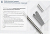 Стойка кабельная С200 УХЛ1, горячее цинкование, S2,5