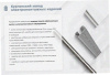 Лоток замковый глухой ЛМЗГ 75х65х3000 УТ1,5, горячее цинкование, S1,5