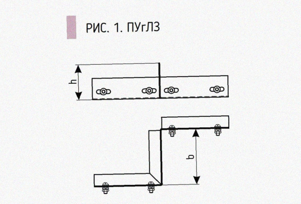 Соединитель-переходник замковый ПУгПЗ 150х65 УХЛ1 (правый), горячее цинкование S1,5