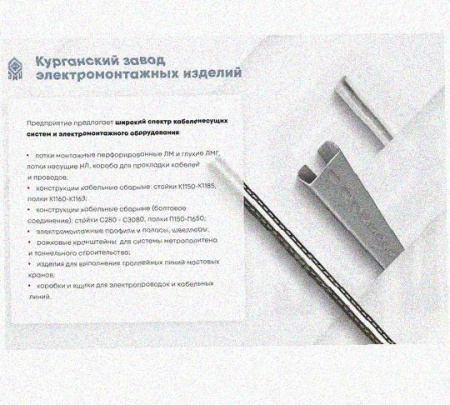 Соединитель-переходник замковый ПУгЛЗ 50х100 УХЛ1, оцинкованный лист, S1,5