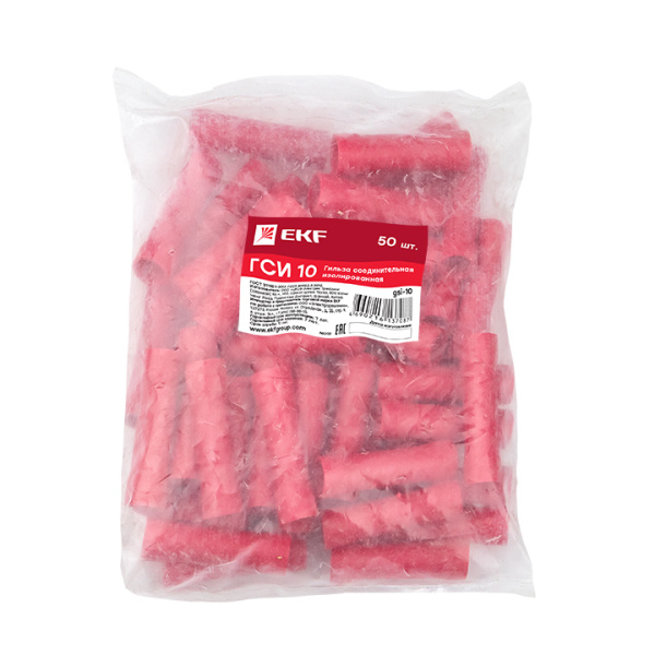 Гильза соединительная изолированная ГСИ 10 (уп,50шт) EKF PROxima