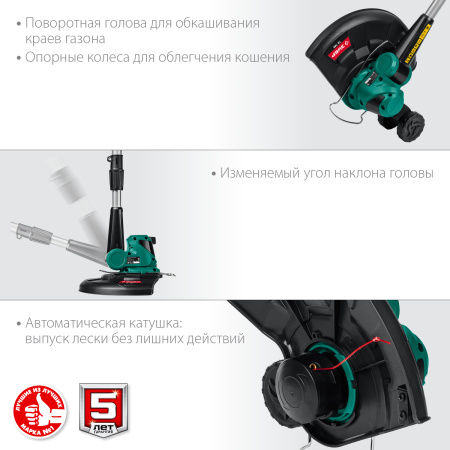 18В аккумуляторный триммер, без АКБ ТА-185 ЗУБР