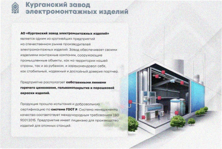 Лоток замковый глухой ЛМЗГ 75х65х3000 УХЛ1, оцинкованный лист, S1,2