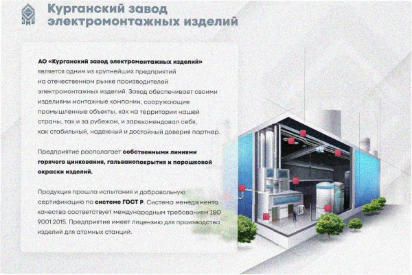 Лоток замковый глухой ЛМЗГ 75х65х3000 УХЛ1, оцинкованный лист, S1,2