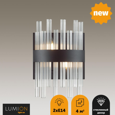 Бра E14 2*40W 220V MITSUKO черный LUMION
