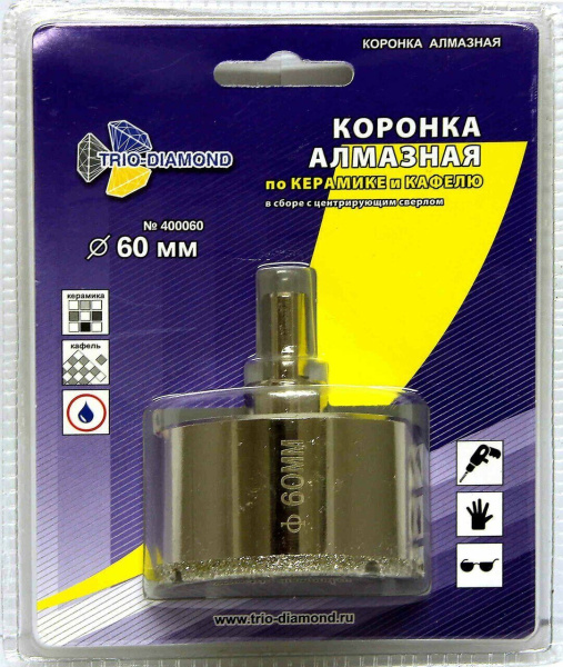 Коронка алмазная по керамике и кафелю с центрирующим сверлом 60мм 400060 Trio-Diamond