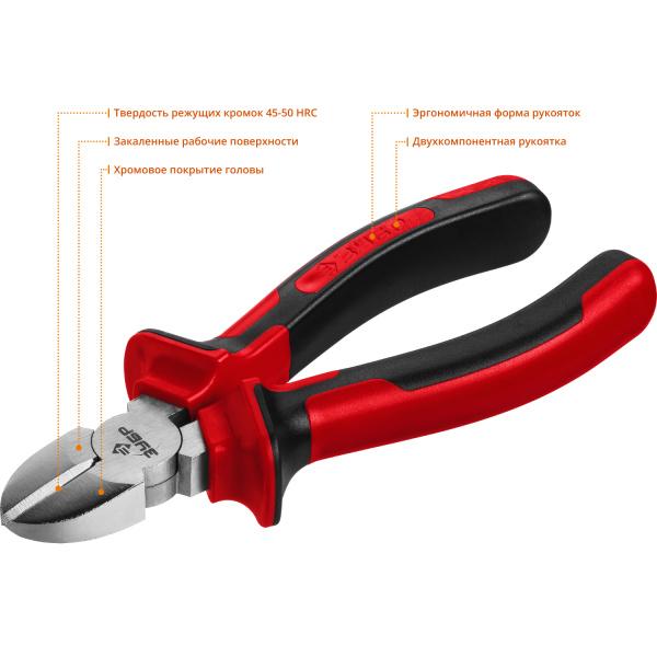 МАСТЕР бокорезы, 160 мм ЗУБР