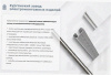 Лоток перфорированный ЛМ 50х50х2000 УТ1,5, горячее цинкование, S1,0
